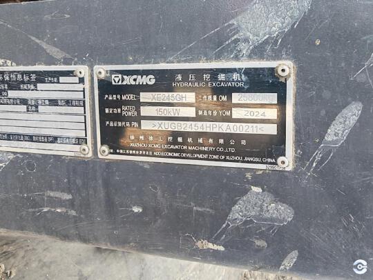 徐工XE245GH履帶式挖掘機