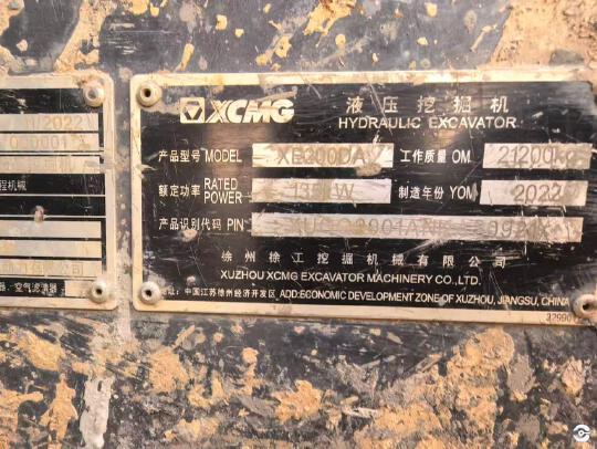 徐工XE200DA履帶式挖掘機
