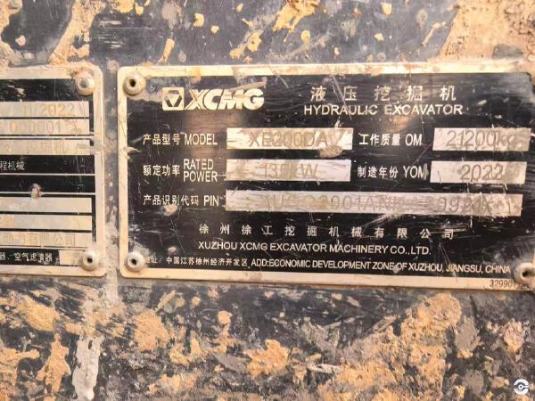徐工XE200DA履帶式挖掘機