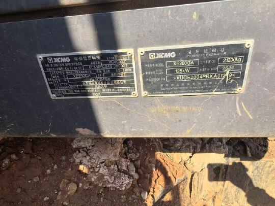 徐工XE200GA履帶式挖掘機(jī)