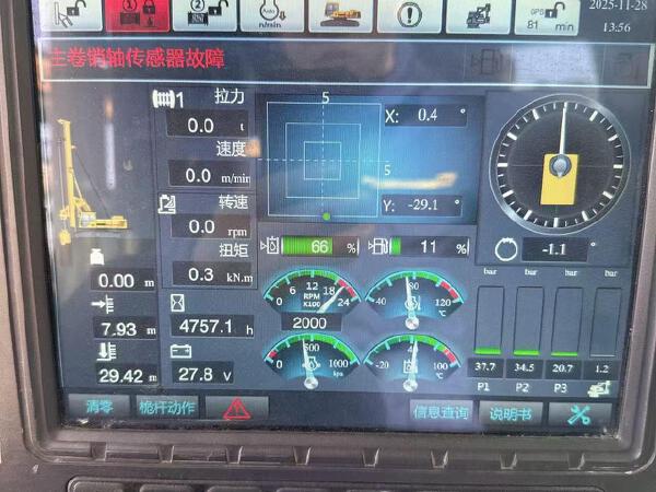 徐工XR240E旋挖鉆機(jī)