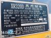 徐工XR320D旋挖鉆機