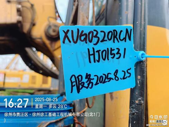 徐工XR320D旋挖鉆機