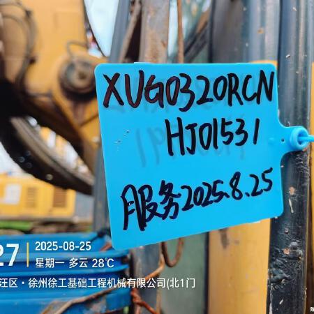 徐工XR320D旋挖钻机