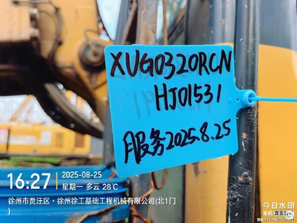 徐工XR320D旋挖鉆機