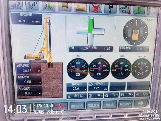 徐工XR320D旋挖鉆機(jī)