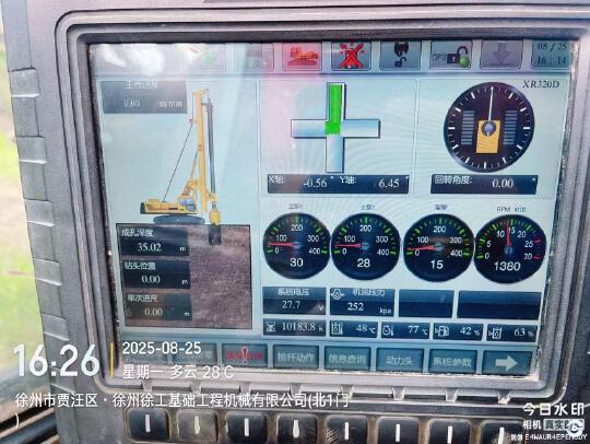 徐工XR320D旋挖鉆機