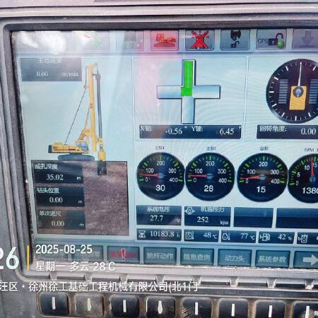 徐工XR320D旋挖钻机