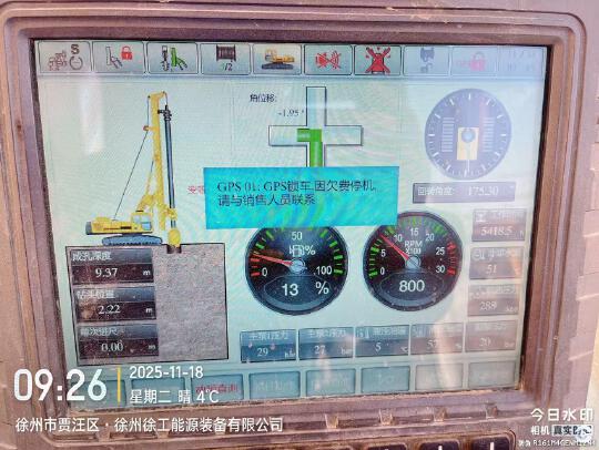 徐工XR280D旋挖鉆機