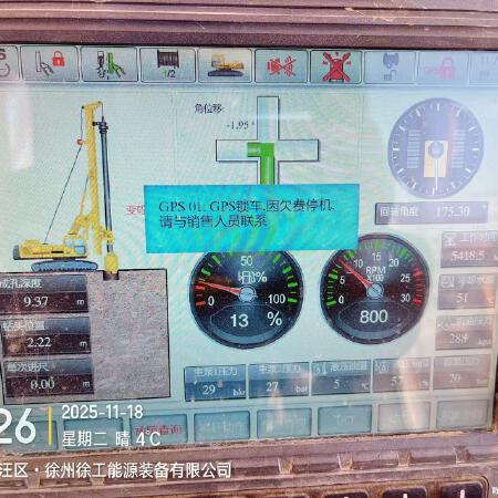 徐工XR280D旋挖钻机