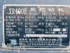徐工XR400E旋挖鉆機
