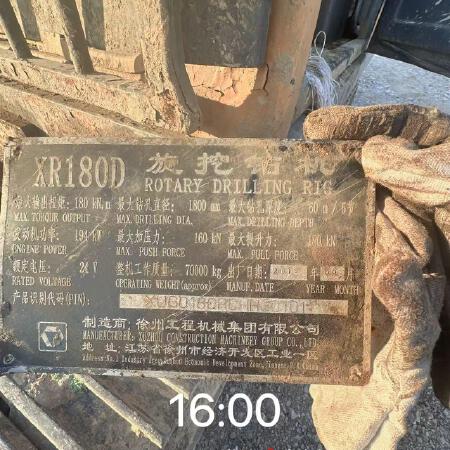 徐工XR180D旋挖钻机