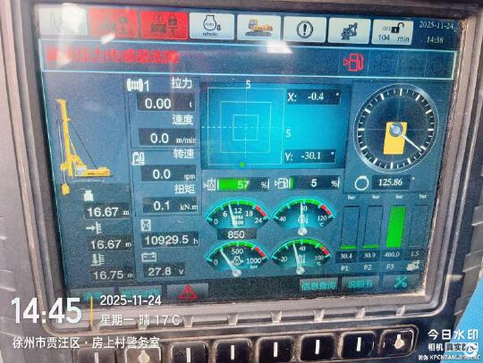 徐工XR240E旋挖鉆機