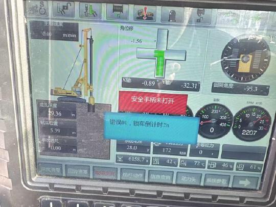 徐工XR360旋挖鉆機