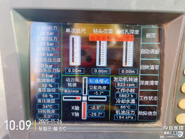 徐工XR360旋挖鉆機