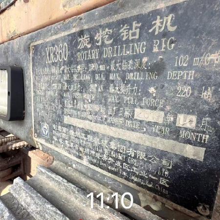 徐工XR360旋挖钻机