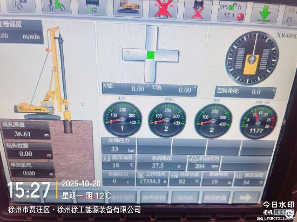 徐工XR400E旋挖鉆機(jī)