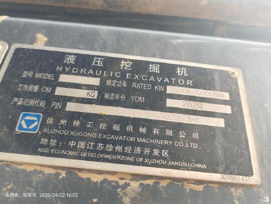 徐工XE490DK履帶式挖掘機