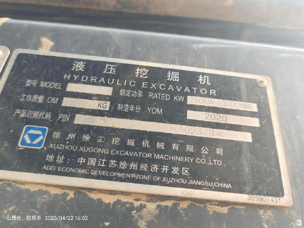 徐工XE490DK履帶式挖掘機