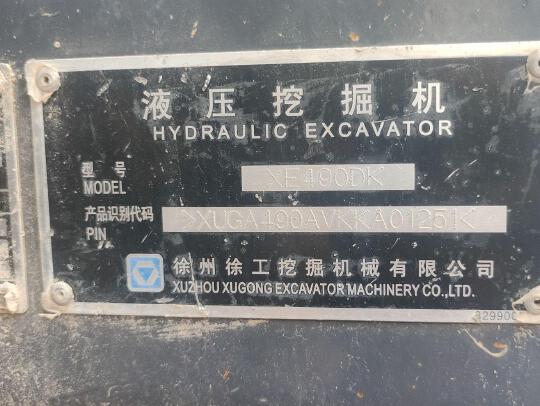 徐工XE490DK履帶式挖掘機