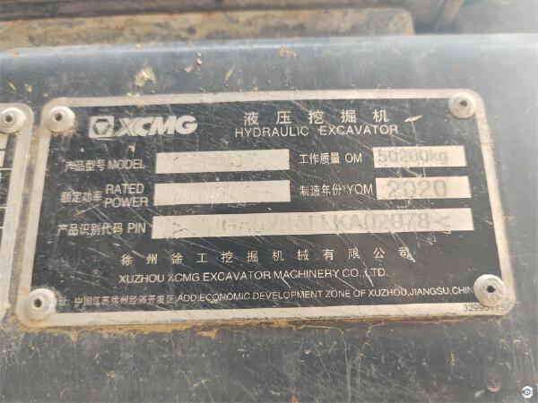 徐工XE490DK履带式挖掘机