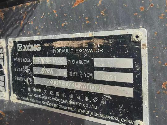 徐工XE600DK MAX履带式挖掘机