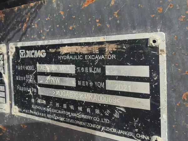 徐工XE600DK MAX履带式挖掘机