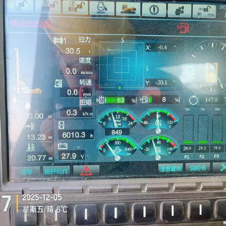 徐工XR240E旋挖钻机