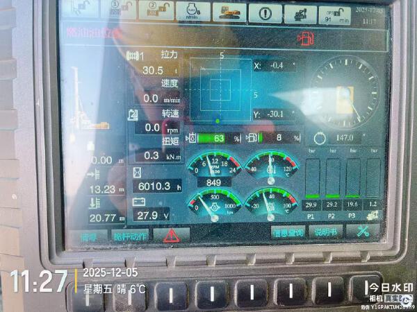 徐工XR240E旋挖鉆機(jī)