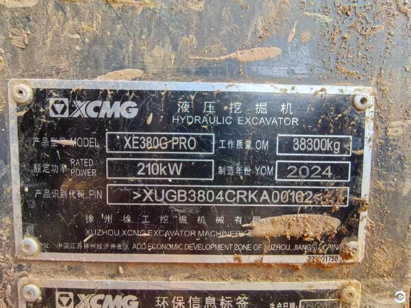 徐工XE380G PRO履带式挖掘机