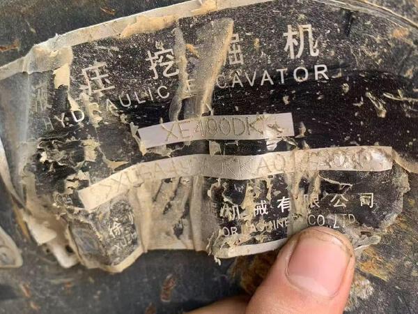 徐工XE490DK履带式挖掘机