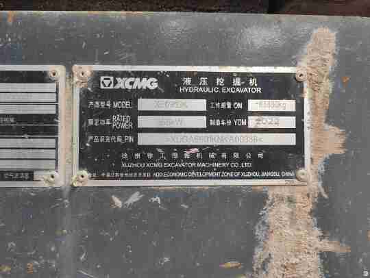 徐工XE690DK履带式挖掘机