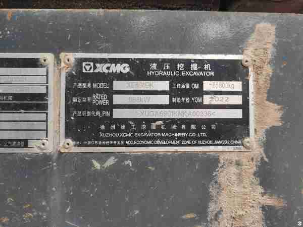 徐工XE690DK履带式挖掘机