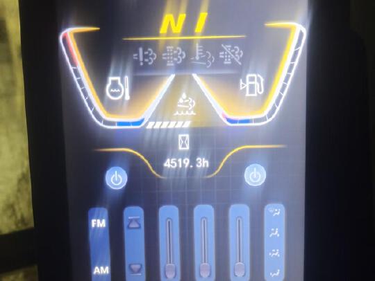 徐工XE245GH履帶式挖掘機