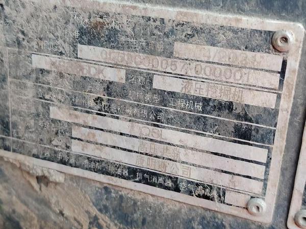 徐工XE335DK履帶式挖掘機