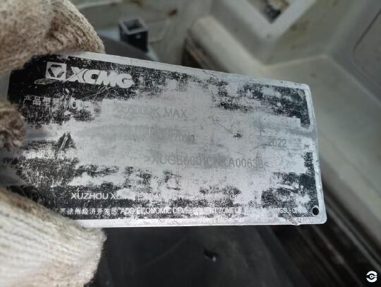 徐工XE600DK MAX履带式挖掘机