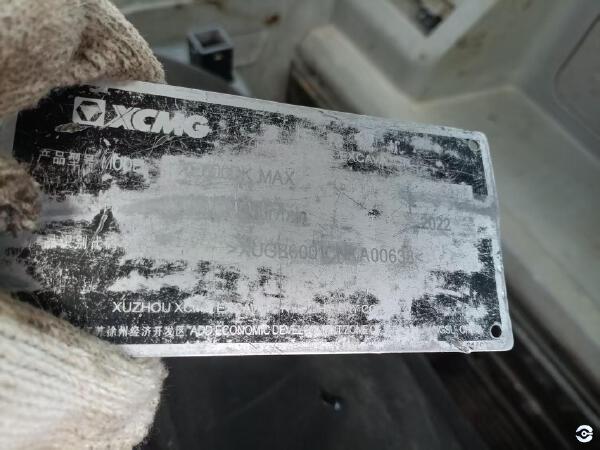 徐工XE600DK MAX履带式挖掘机