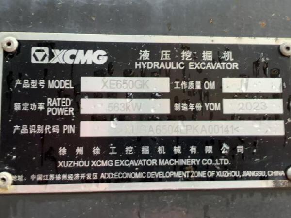 徐工XE650GK履帶式挖掘機