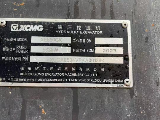 徐工XE650GK履带式挖掘机