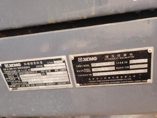 徐工XE215G履帶式挖掘機