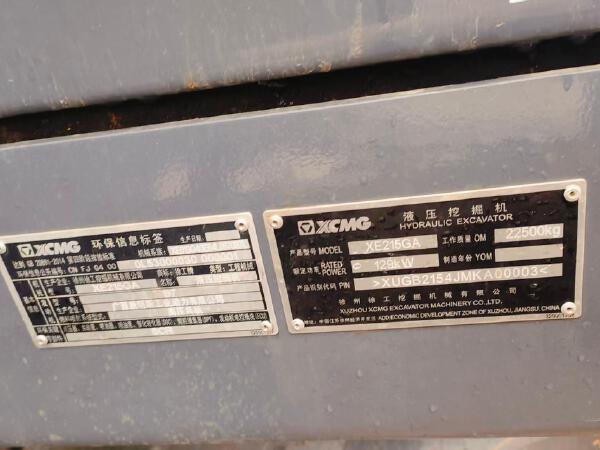 徐工XE215G履帶式挖掘機