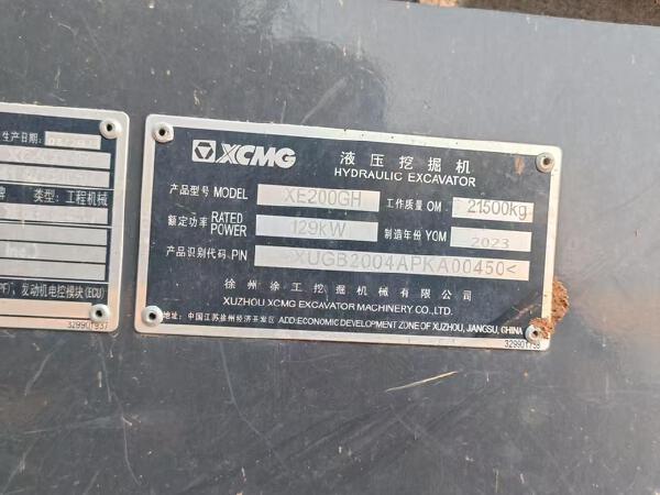 徐工XE200GH履帶式挖掘機