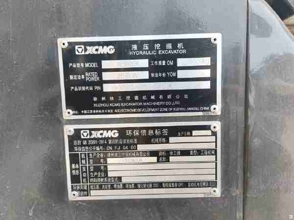 徐工XE380GK履帶式挖掘機(jī)