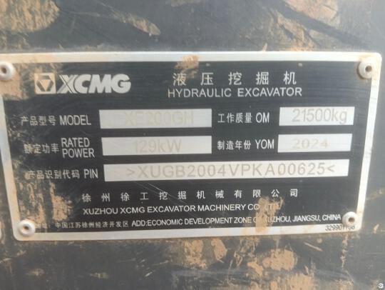 徐工XE200GH履帶式挖掘機