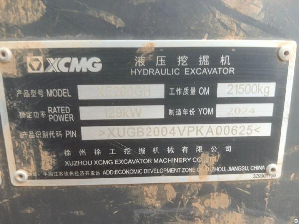 徐工XE200GH履帶式挖掘機