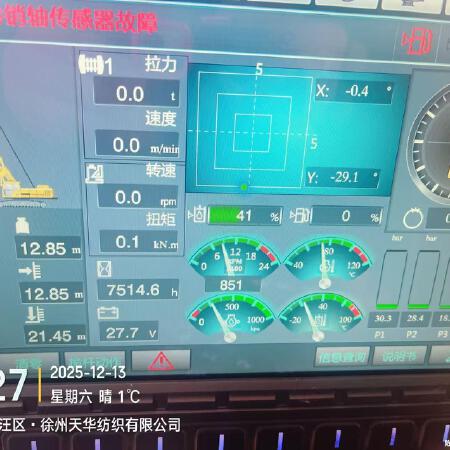 徐工XR240E旋挖钻机