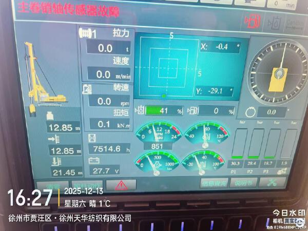 徐工XR240E旋挖鉆機