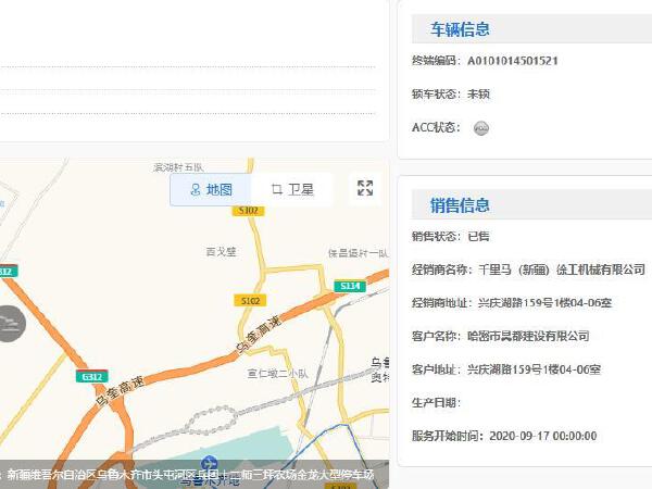 徐工XE520DK履帶式挖掘機