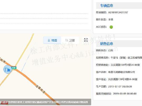 徐工XE490DK履帶式挖掘機