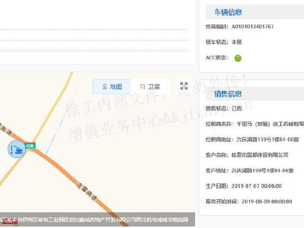 徐工XE490DK履帶式挖掘機